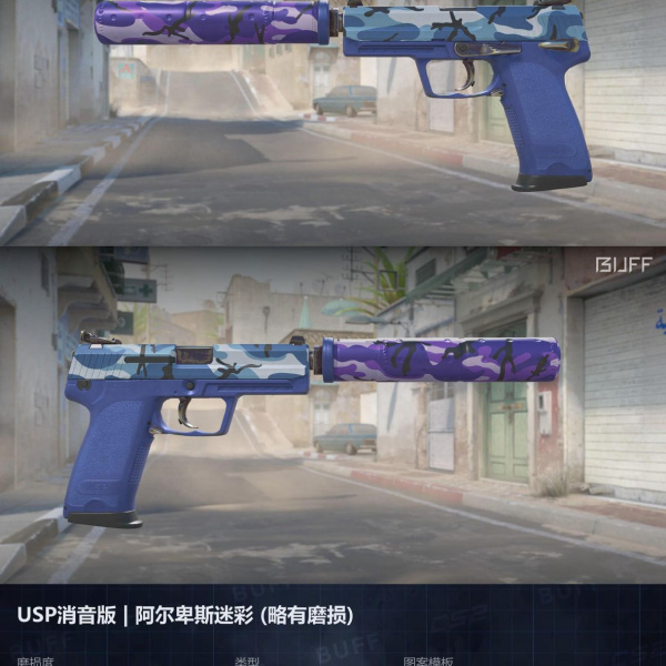 USP AZULZINHA +2 NÚMEROS NA AK CASE